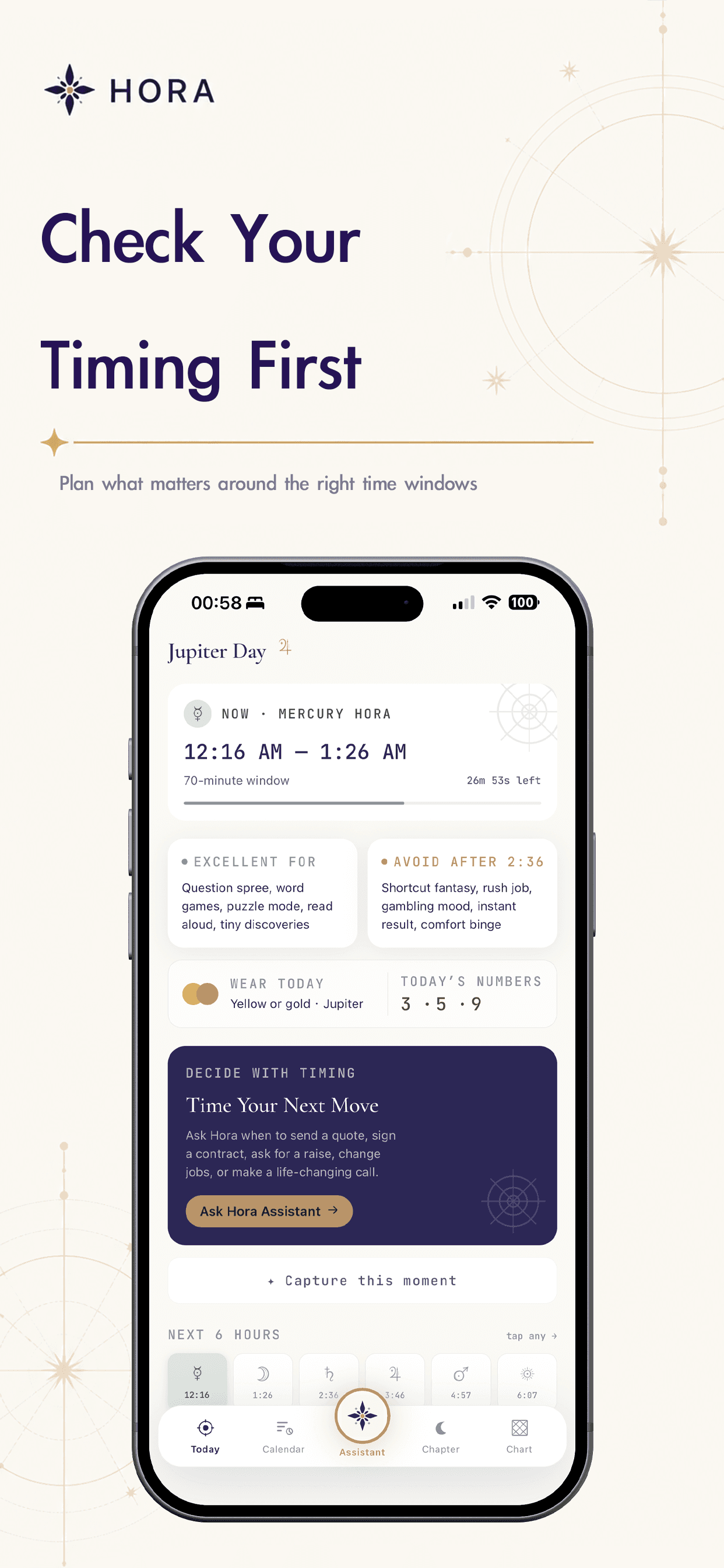 Hora product screen